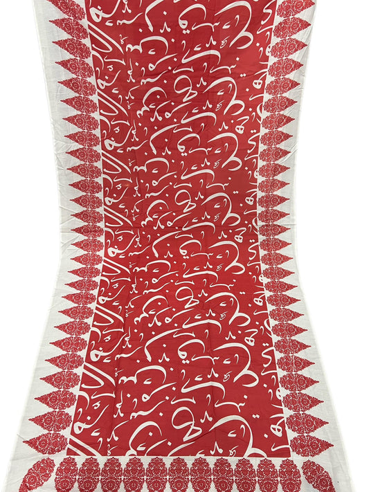 Calligraphy Dupatta