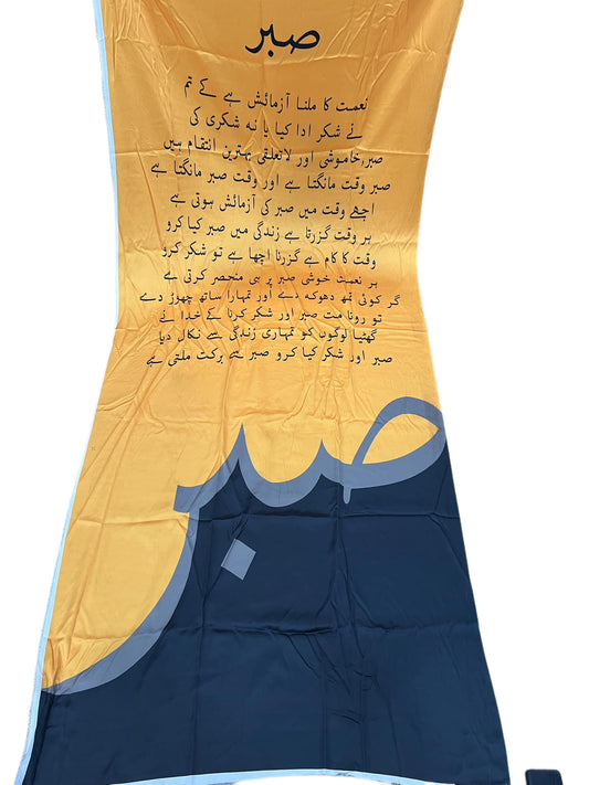 Calligraphy Dupatta