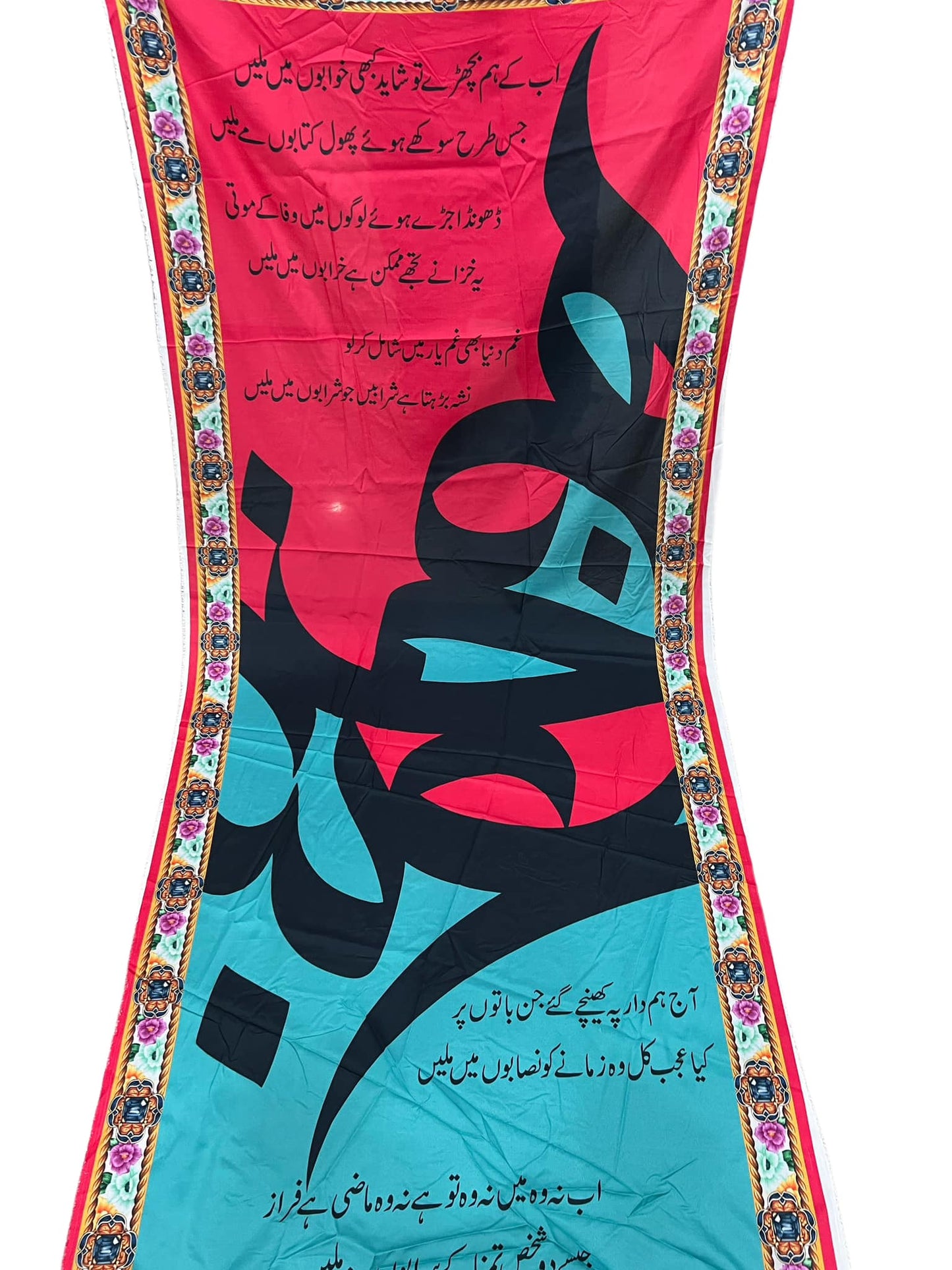 Calligraphy Dupatta