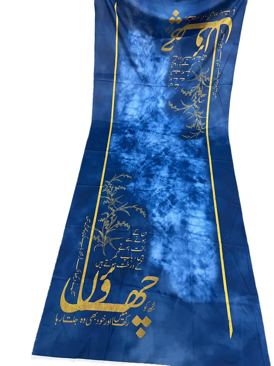 Calligraphy Dupatta