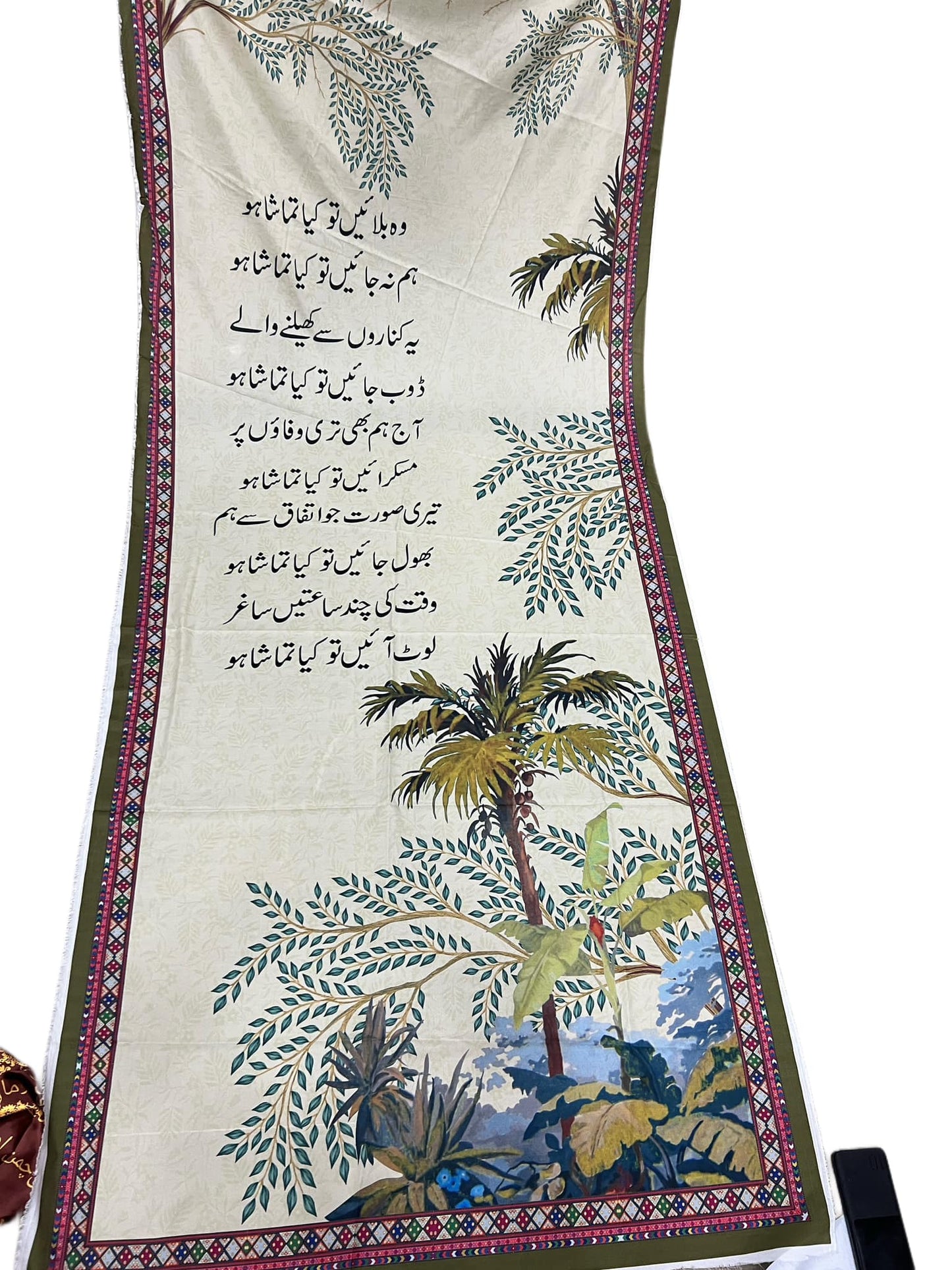 Calligraphy Dupatta